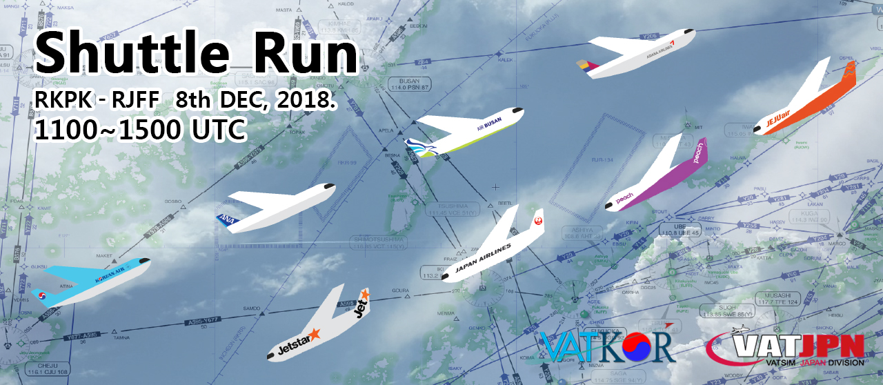 国際イベント「Shuttle Run」イベントバナー
