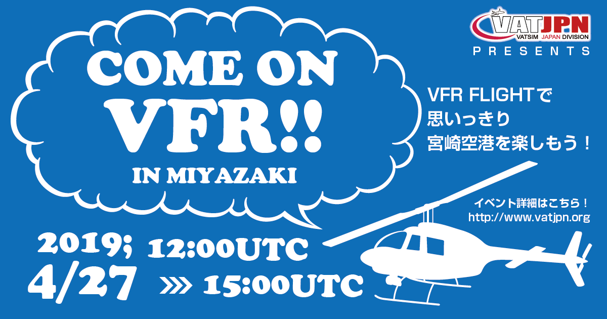 Come on VFR !! in Miyazaki