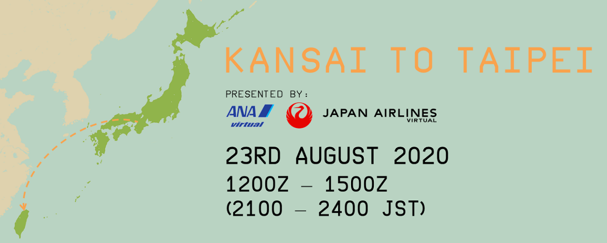 JAL Virtual / ANA Virturl イベントバナー